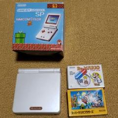 ゲームボーイアドバンスSP ファミコンカラー+ソフト2本セット