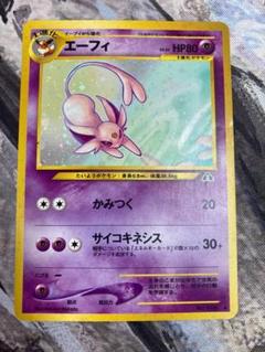 A*中様 ポケモンカードneo ★28枚セット【良品】【美品】 2025年最新】ポケモンカードneoの人気アイテム - メルカリ