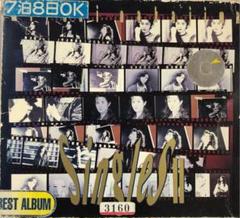 中島みゆき CD Singles II(CD2枚組)