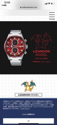 Seiko セイコー ポケットモンスターの中古 未使用品を探そう メルカリ Seiko セイコー ポケットモンスターの中古 未使用品を探そう メルカリ