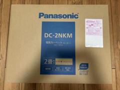 2025年最新】電気カーペット 2畳 panasonicの人気アイテム