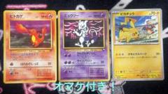 特価 ランクルス AR SV5K 075/071 | ポケモンカード専門店