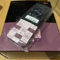 2023年最新】infobar xvの人気アイテム - メルカリ