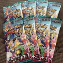 ポケモンカード　バトルパートナーズ　バラパック　8パックのサムネイル