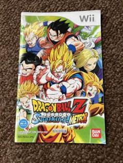 Wii ドラゴンボールZ スパーキングメテオ DRAGON BALL 説明書のみ