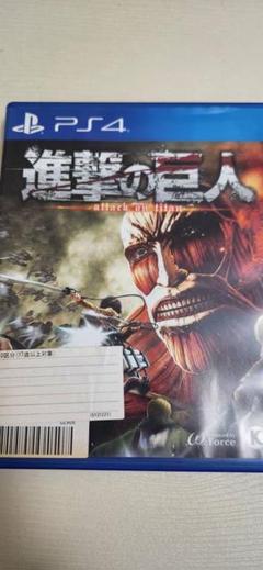 進撃の巨人 PS4 日本語版