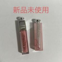 2025年最新】dior マキシマイザー リップグロウ セットの人気