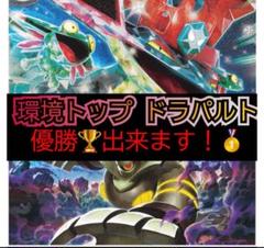 ギラティナ　プレイマット ポケモン プレイマット ギラティナの通販 ディズプレイ専売