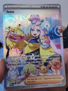 ポケカ』新規イラストの「ナンジャモ」も封入…海外限定発売の