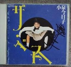 DKB 全員 直筆サイン入り CD 西沢さんP ボカロCD OTAKARA ARCA 直筆サイン入り - メルカリ