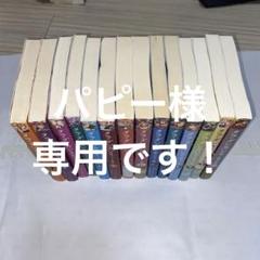 2024年最新】タラダンカンの人気アイテム - メルカリ 2024年最新】タラダンカンの人気アイテム - メルカリ