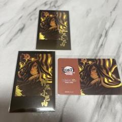鬼滅　無限城　ダイニング　くじ　伊黒小芭内　チェキ　ポイントカード