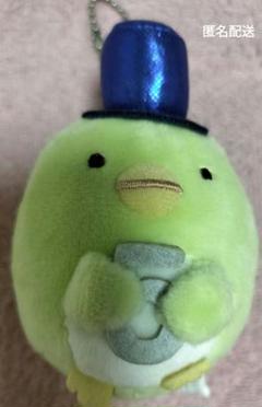 ぺんぎん? 5thぬいぐるみ すみっコぐらし サンエックス