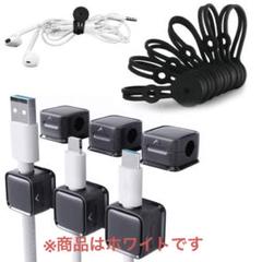 ホワイト 6個入り ケーブルホルダー 落下防止 ケーブルクリップ 充電ケーブル