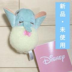 【新品】ダンボ　ディズニーキャラクター ちびーず マスコット おねんねver.