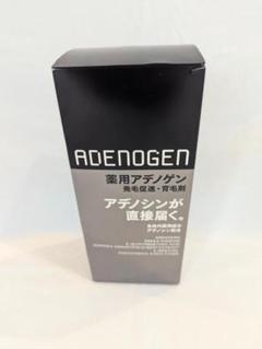★☆【新品未使用！】薬用アデノゲンEX 300ml☆★ 楽天市場】資生堂アデノゲンex300mlの通販