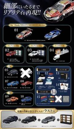 2025年最新】トミカくじ トミカの人気アイテム - メルカリ