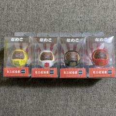 なめこ栽培キットのなめこミニだるま4種セット