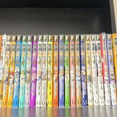 無職転生 全巻セット 1〜21巻+2巻 無職転生 異世界行ったら本気だす 1〜22巻 全巻セット - メルカリ
