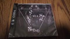 新品未開封　NAZARE 荊海-RE:BIBLE- 会場限定CD NAZARE 荊海 CODA 入場特典配布CD SINGLE - メルカリ