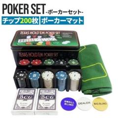 【メル56819さま】ポーカーセット 2025年最新】ポーカーセットの人気アイテム - メルカリ