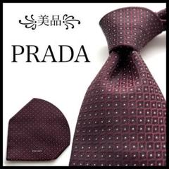 ꧁美品꧂ プラダ ネクタイ ナロータイ チェック ブラウン ブラック ピンク 2025年最新】PRADA 柄・デザイン：チェック ネクタイの人気
