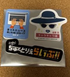 2025年最新】絵森彩の人気アイテム - メルカリ