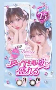 2025年最新】minamiちゃん グッズの人気アイテム - メルカリ