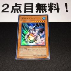 寿様 リクエスト 2点 まとめ商品 さき様 リクエスト 2点 まとめ商品 - メルカリ