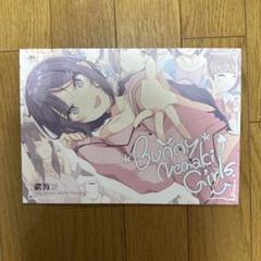 Bunny Nemaki Girls 青春ブタ野郎 フルカラーイラスト集