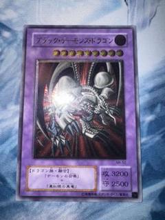 2025年最新】遊戯王 ブラックデーモンズドラゴン レリーフの人気