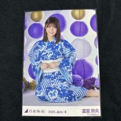 2025年最新】冨里奈央 生写真 浴衣の人気アイテム - メルカリ
