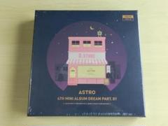 ASTRO dream pt.1 day ver. 新品未開封 ASTRO Dream Part 01 Day ver. & Night ver. Set 4th Mini Album
