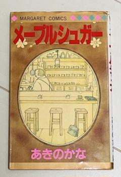 あきの香奈　4冊セット あきの香奈 4冊セット