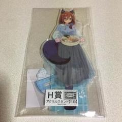 五等分の花嫁 きゃらっとくじアクスタ中野三玖 中野三玖 五等分の花嫁 きゃらっとくじ アクリルスタンド No.89