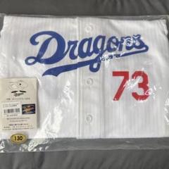 ⭐️ 新品未使用 もうさん専用 ⭐️ 中日ドラゴンズ 立浪監督 ハイクオリティ M 2025年最新】立浪和義の人気アイテム - メルカリ