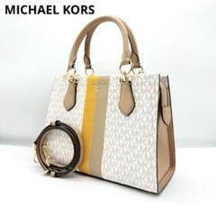 極美品 マイケルコース ハンドバッグ 2WAY ショルダー MK