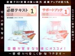 2025年最新】最新版教科書準拠の人気アイテム - メルカリ