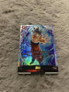 フュージョンワールド 孫悟空 SCR スーパーパラレル FB04-129
