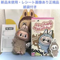 正規品 レシート画像あり ラブブ マカロン Soymilk 正規品 レシート画像あり ラブブ マカロン soymilk - メルカリ