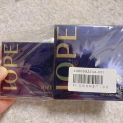 IOPE エアクッション 化粧下地