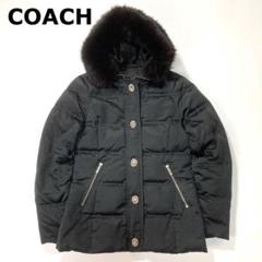 専用★COACH 黒 ダウンジャケット ファー　ベルト付き ☆新品☆COACH(コーチ)☆ダウンジャケットブラック定価176,000円