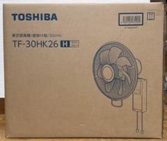 TOSHIBA 壁掛け扇風機 TF-30HK26 【要 プロフ・概要欄確認】 TF-30HK26 | 扇風機 | 東芝ライフスタイル株式会社 | 扇風機