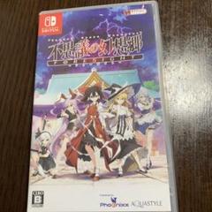 Switch 不思議の幻想郷 FORESIGHT 通常版
