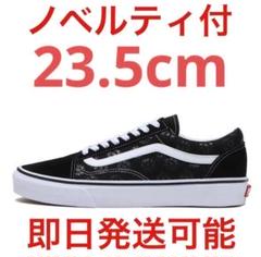 VANS × BUMP OF CHICKEN キーホルダー ノベルティ VANS × BUMP OF CHICKEN ノベルティ キーホルダー 黒左