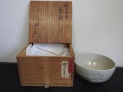 2025年最新】桃山御本茶碗の人気アイテム - メルカリ