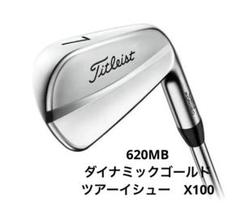 タイトリスト620MB 5I〜ＰＷ