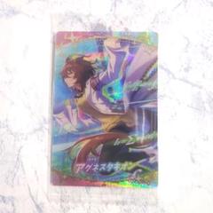 2025年最新】ウマ娘ウエハース アグネスタキオンの人気アイテム