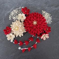 つまみ細工 髪飾り ✴︎結✴︎紅葉 成人式七五三卒業式 No.331