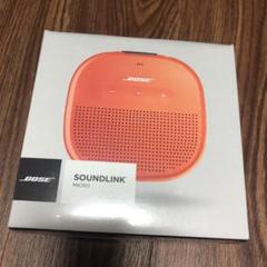 未使用 BOSE SOUNDLINK MICRO ORANGE